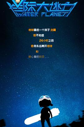 《独安闲夜晚的海滨》电影高清完整版