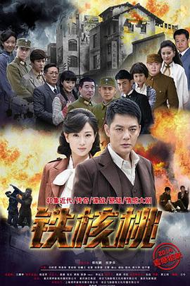 《黄河在这儿转了个弯》电影高清完整版