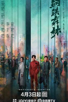 《断魂小丑2》电影高清完整版