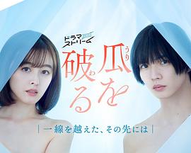 《第三度嫌疑人》电影高清完整版