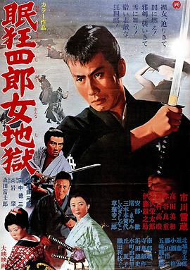 《火云传奇【影视说明】》电影高清完整版