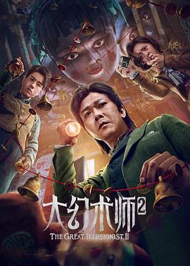 《血偿2025》电影高清完整版