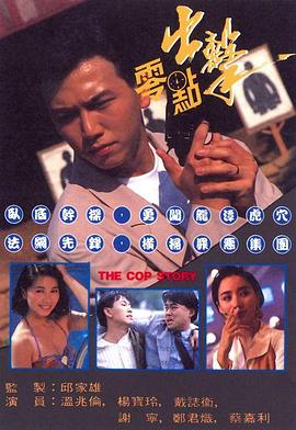 《血族第二季》电视剧高清全集