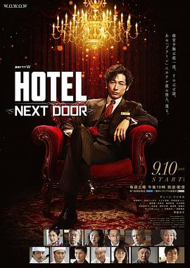 《射雕英雄传之东成西就粤语2》电影高清完整版