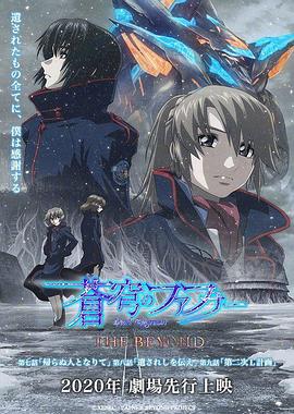 《冰雪女王3：火与冰》动漫高清全集