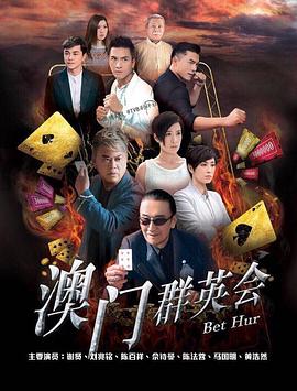 《一个英豪》电影高清完整版