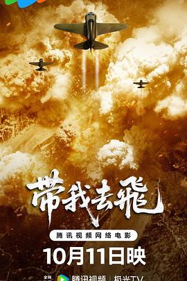 《幽灵船国语》电影高清完整版