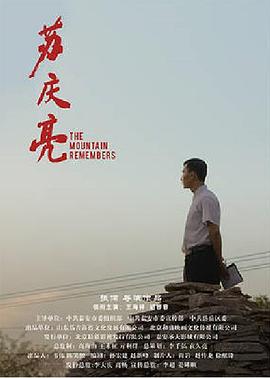 《名侦察柯南：迷宫的十字路口》动漫高清全集