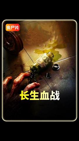 《飓风逃跑方案》电影高清完整版