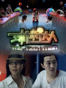 《弹珠汽水瓶里的千岁同学》动漫高清全集
