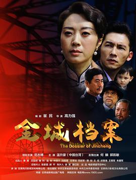 《铁血兵士：屠戮之王》电影高清完整版