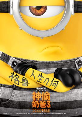 《凯西回家》电影高清完整版