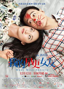 《天久鹰央的推理病历表真人版》电视剧高清全集