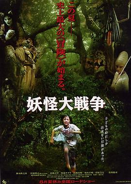 《青涩日记》电影高清完整版