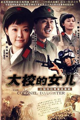 《高兴的暴力团转地球》电影高清完整版
