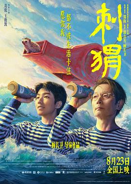 《萌族酷狗侦察第三季》电视剧高清全集