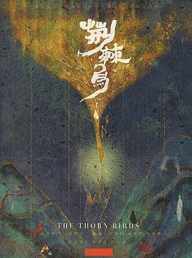 《我的明星村长》综艺高清完整版