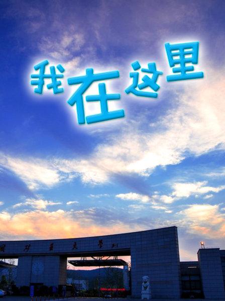 《催眠麦克风》动漫高清全集