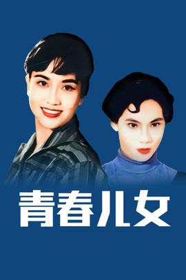 《救僵清道夫国语》电影高清完整版