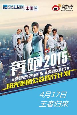 《神勇双响炮续集粤语》电影高清完整版
