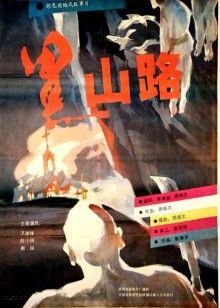 《交响诗歌 超进化》动漫高清全集