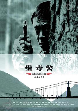 《寻龙之发丘天棺》电影高清完整版