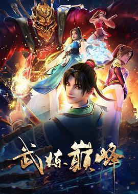 《相遇骤雨中》电视剧高清全集