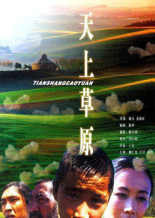 《全部的全部》电影高清完整版