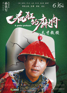 《全国乌鸦》电影高清完整版