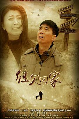 《森林猎凶》电影高清完整版