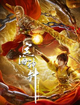 《孝感动天粤语》电视剧高清全集
