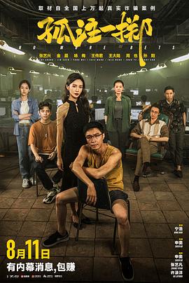 《非她不可》电视剧高清全集