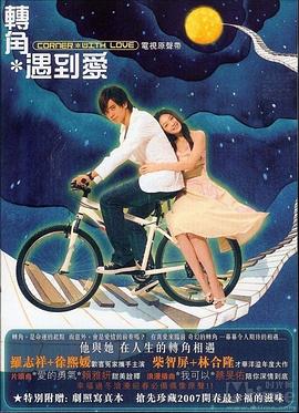 《温彻斯特宗族》电视剧高清全集