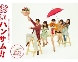 《双人军团》电影高清完整版
