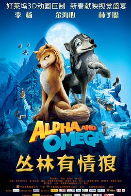《差人与外星人国语》电影高清完整版