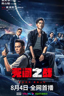 《上课小动作》动漫高清全集