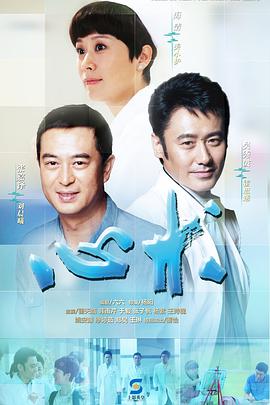 《神话·国际》电影高清完整版