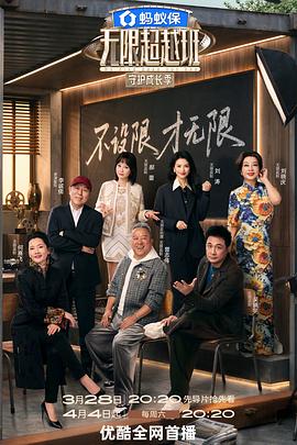 《我归于谁》电影高清完整版