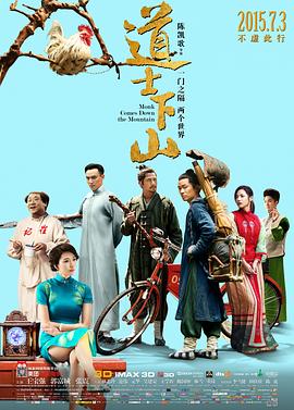 《理查三世1995》电影高清完整版