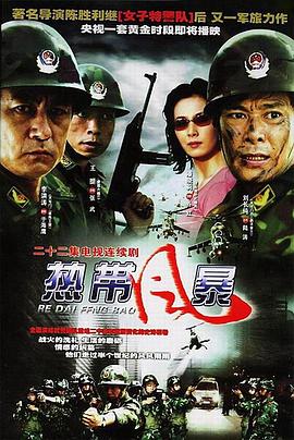 《古玩局中局Ⅱ：鉴墨寻瓷》电视剧高清全集