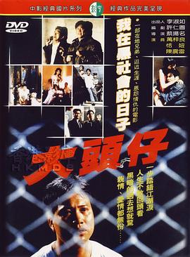 《丧命录像带2》电影高清完整版