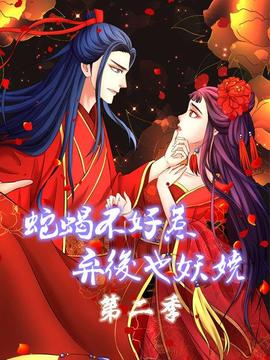 《兰陵王》电影高清完整版