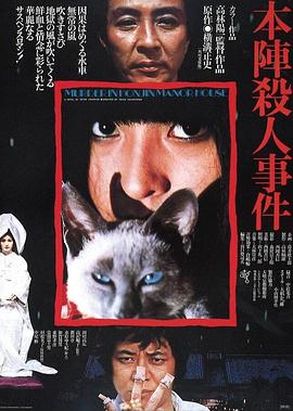 《魔鞋》电影高清完整版