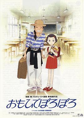 《删去前史》电影高清完整版