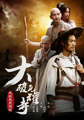 《圣母观音大菩萨》电影高清完整版