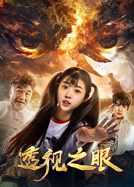 《与你同步》综艺高清完整版