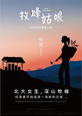 《张狂的麦咭第六季》综艺高清完整版