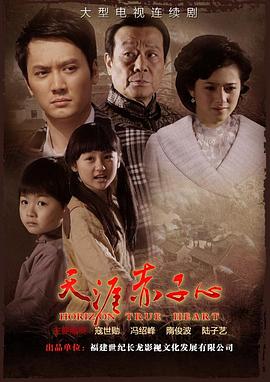 《生命暗码》电影高清完整版