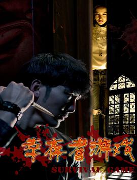 《夜母》电影高清完整版