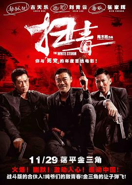 《未来杀手》电影高清完整版